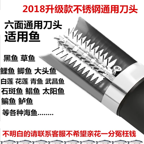 Домашняя кухонная шкала рыбы Электрическая царапина символа рыбы