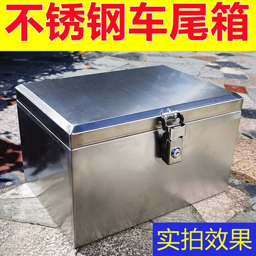 Универсальные очень большие педали из нержавеющей стали, электромобиль, водонепроницаемый ящик, увеличенная толщина