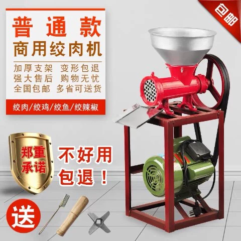 32 Коммерческая электрическая машина для шлифования мяса.