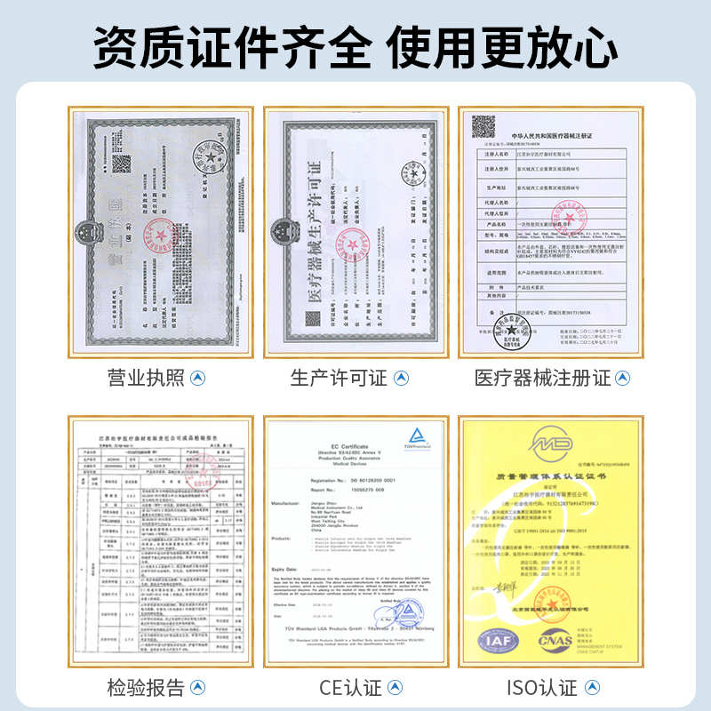 医用无菌直口注射器带针一次性1/2/5/10/20ml50毫升针筒一支包邮 - 图3