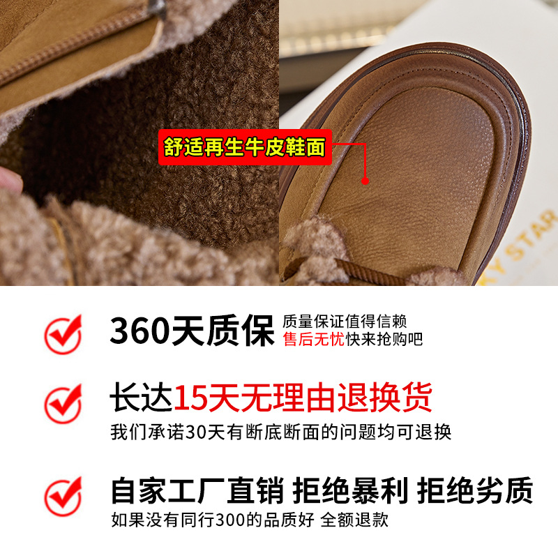 新款厚底雪地靴女2025冬季女士加绒保暖短靴女复古名族风百搭女靴 - 图1