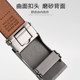 男士皮带商务休闲简约百搭光面腰带咖棕真皮牛皮自动青中年裤腰带