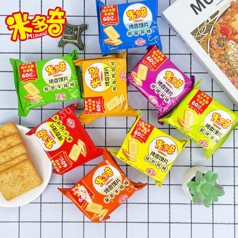 米多奇烤香馍片馍丁50包整箱饼干 划得来食品酥性饼干