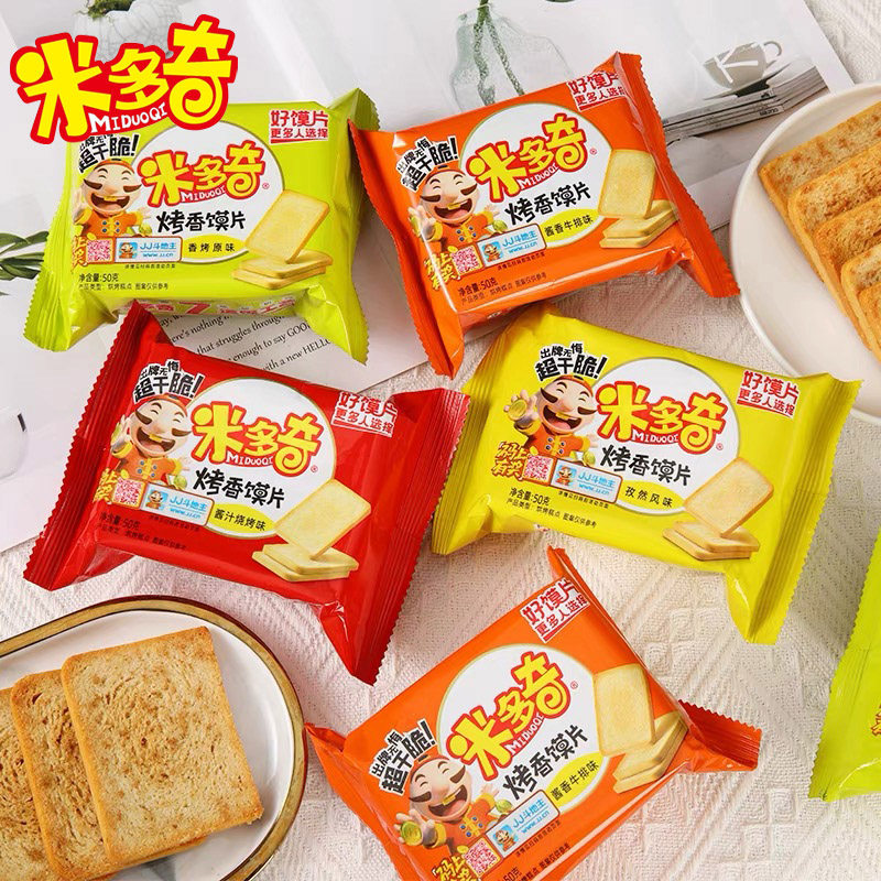 米多奇烤香馍片馍丁50包整箱饼干 划得来食品酥性饼干