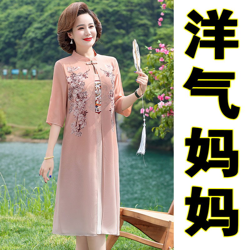  智杨服饰中老年女装