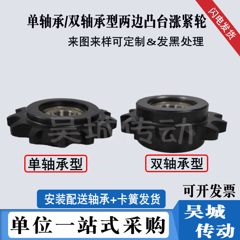 图4