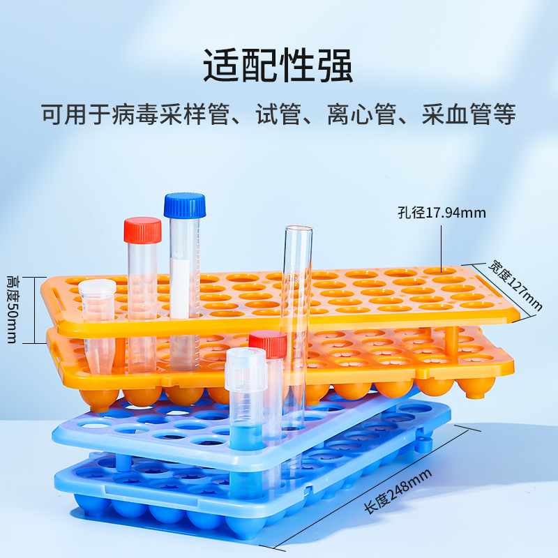 比克曼生物多功能塑料试管架采血管架血标本试管架塑料离心管架标本病毒硅胶垫圈可实验室采样管架