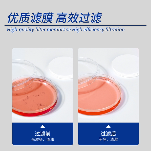 水系MCE微孔滤膜0.22/0.45um有机尼龙PTFE/PVDF亲水疏水过滤膜 - 图2