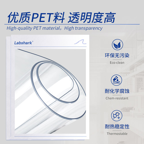 PET试剂瓶取样瓶塑料样品瓶实验室500ml液体采样瓶水样采集瓶 - 图0
