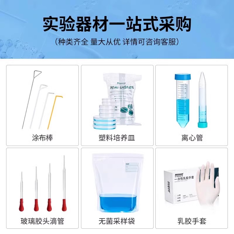 比克曼生物一次性塑料滴管吸管巴氏移液吸管带刻度加厚加长1ml 2ml 3ml 5ml 10ml无菌独立包装 - 图3