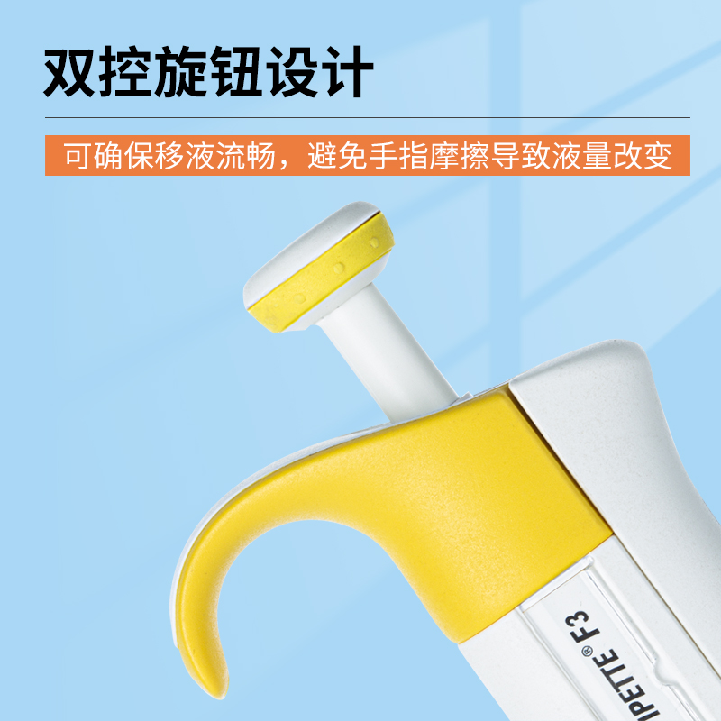 赛默飞F321移液枪thermo移液器单道八道可调量程微量加样枪正品-图1