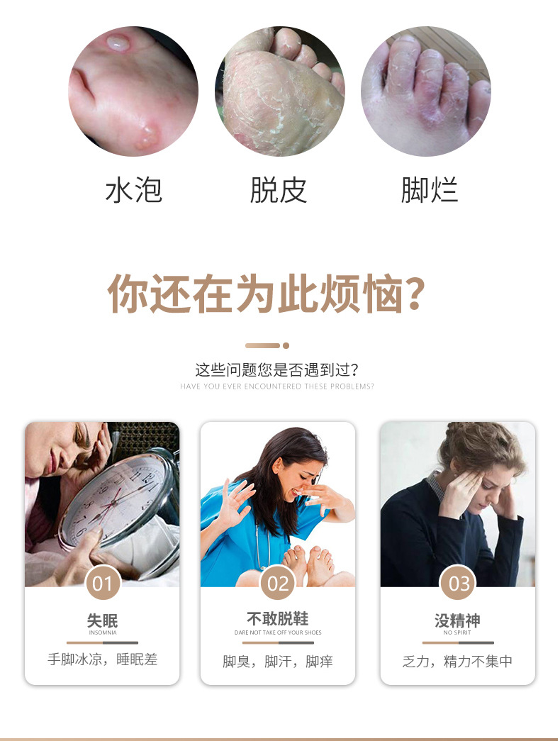  辰沛医疗器械皮肤消毒护理（消）