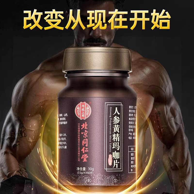  辰沛医疗器械牡蛎/贝类提取物