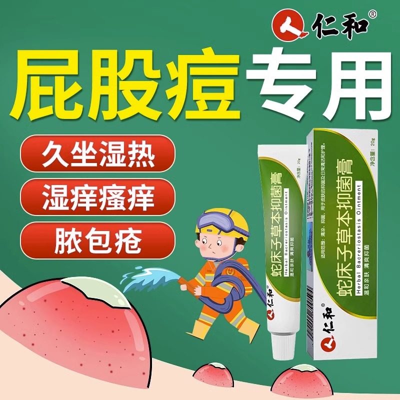  辰沛医疗器械皮肤消毒护理（消）