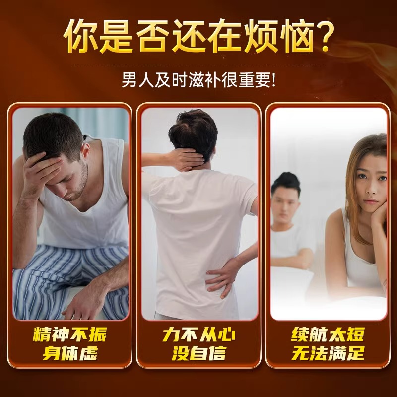  辰沛医疗器械牡蛎/贝类提取物