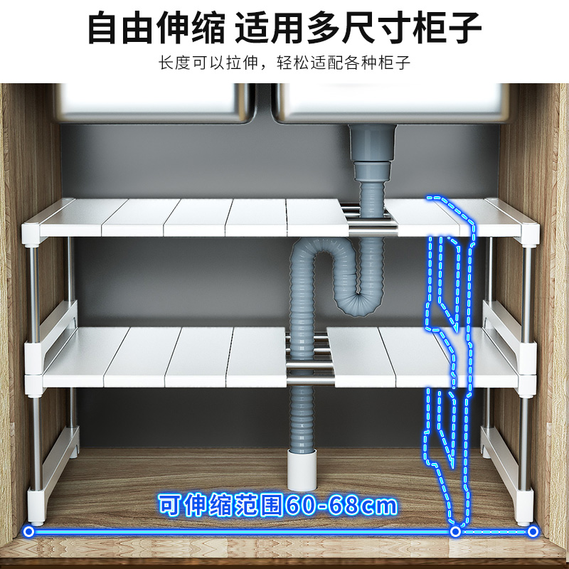 可伸缩厨房下水槽置物架卫生间洗手盆水池橱柜分层锅具收纳架锅架