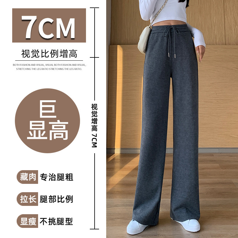 阔腿裤春秋小个子高腰垂感休闲裤子 春花暖暖休闲裤