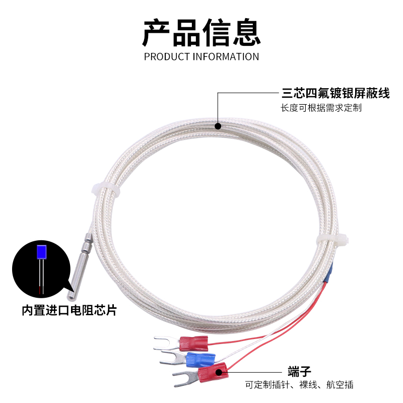 开普森PT100/PT1000铂热电阻热电偶防水防油温度传感器探头高精度-图0