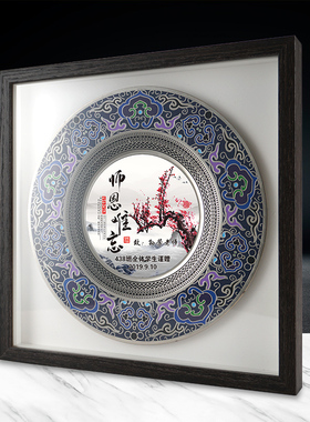 退休纪念品纯铜奖牌奖杯