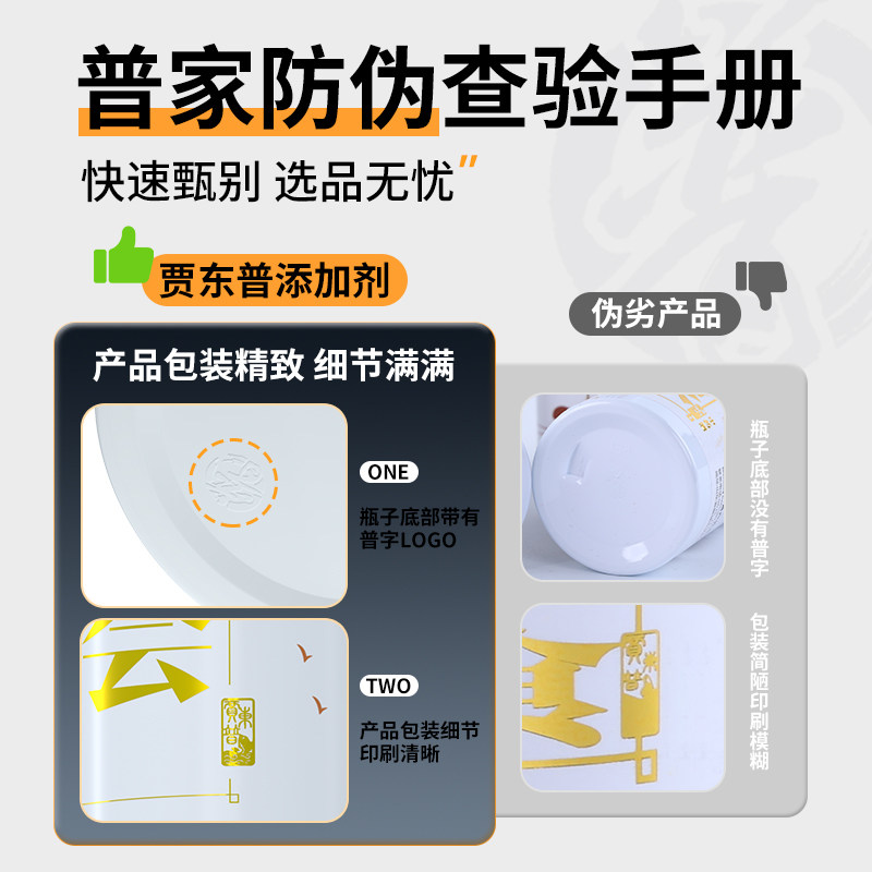 麝香酒马尿钓鱼小药酒黑坑鲤鱼裸斑框镜饵料添加剂,淘宝优惠券,粉丝福利购,淘宝优惠卷