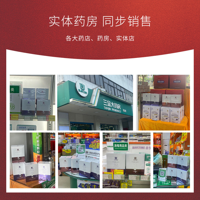 三金医用冷敷贴修复舒缓医美敷料贴 德本医疗器械伤口敷料