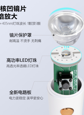 凯音便携式一字美甲灯