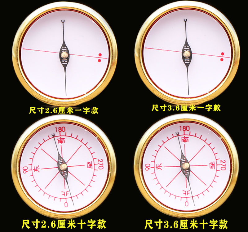 强磁玛瑙精准天池 纯铜正品风水指南针2.6-3.6厘米专业手工罗经仪 - 图1