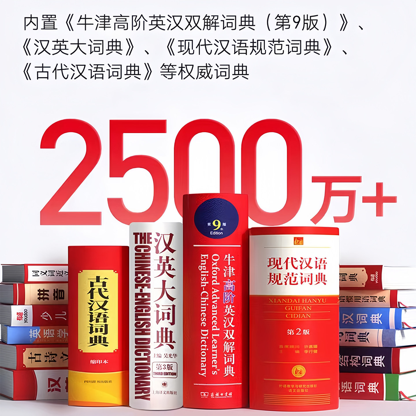 【2026新款】阿尔法英语点读笔翻译笔小学初中高中专用智能词典笔,淘宝优惠券,粉丝福利购,淘宝优惠卷