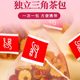 Red date, longan and wolfberry tea to replenish qi and blood