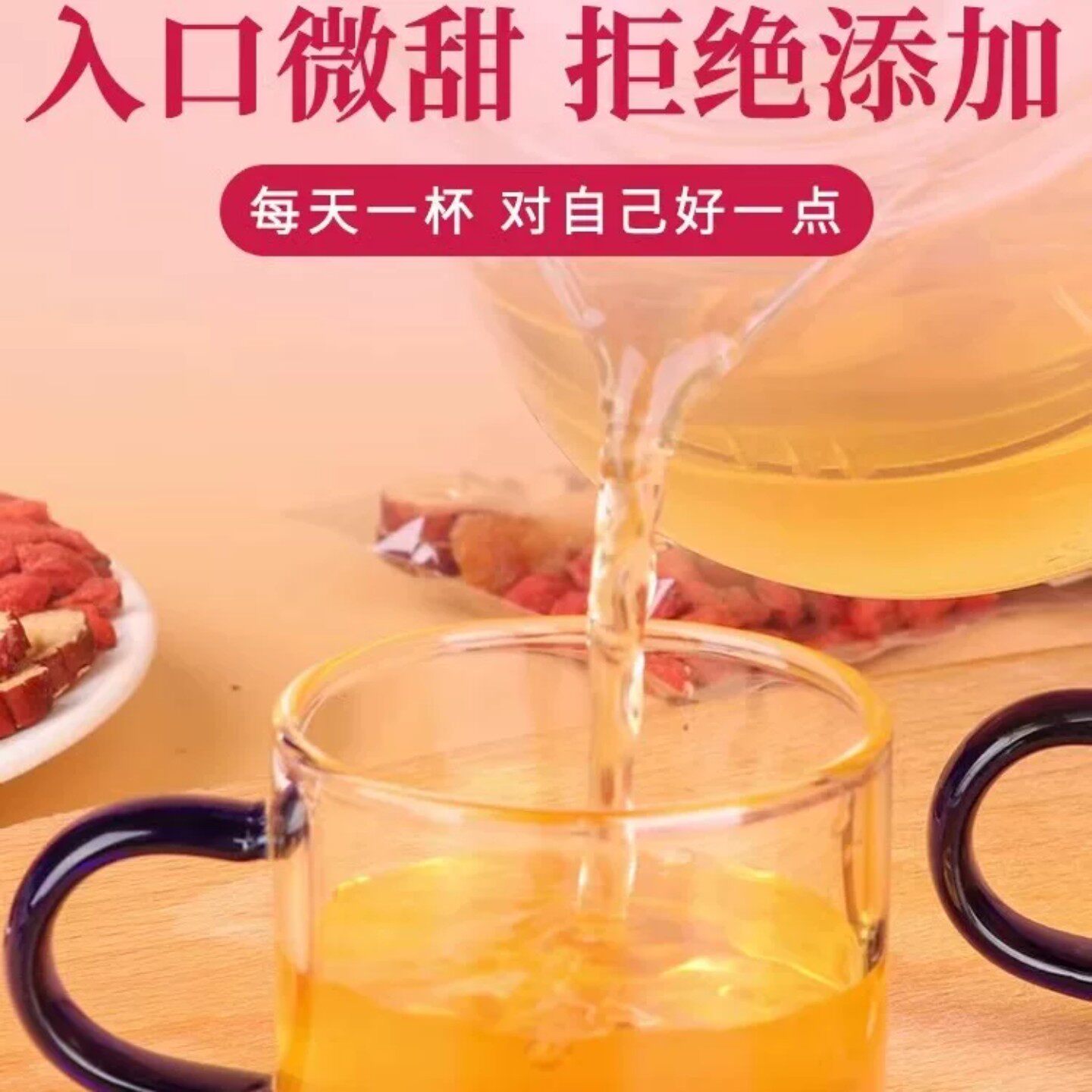 红枣桂圆枸杞宝五八养生茶包宫袋泡寒补组合气养泡水血花茶茶玫瑰