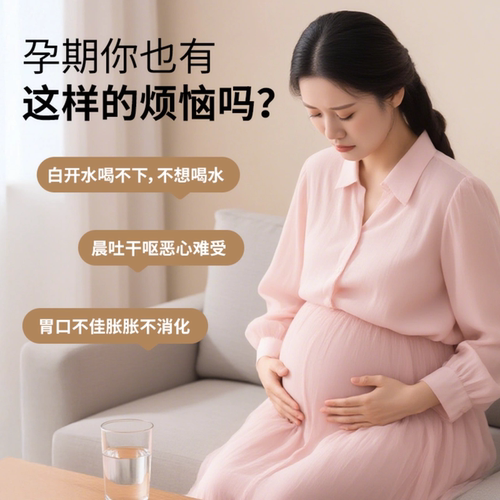孕妇水果茶茶包多种口味独立小包装泡水喝的东西孕期夏日冲泡饮品 - 图0
