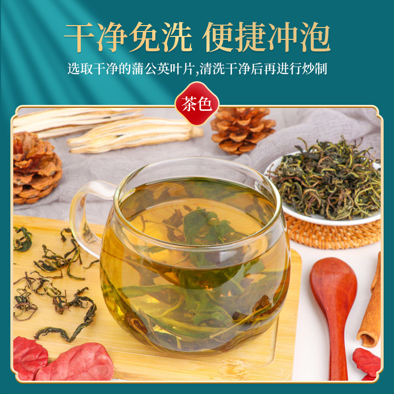 蒲公英茶正品蒲公英根干不特级茶包 沁晚香代用/花草茶