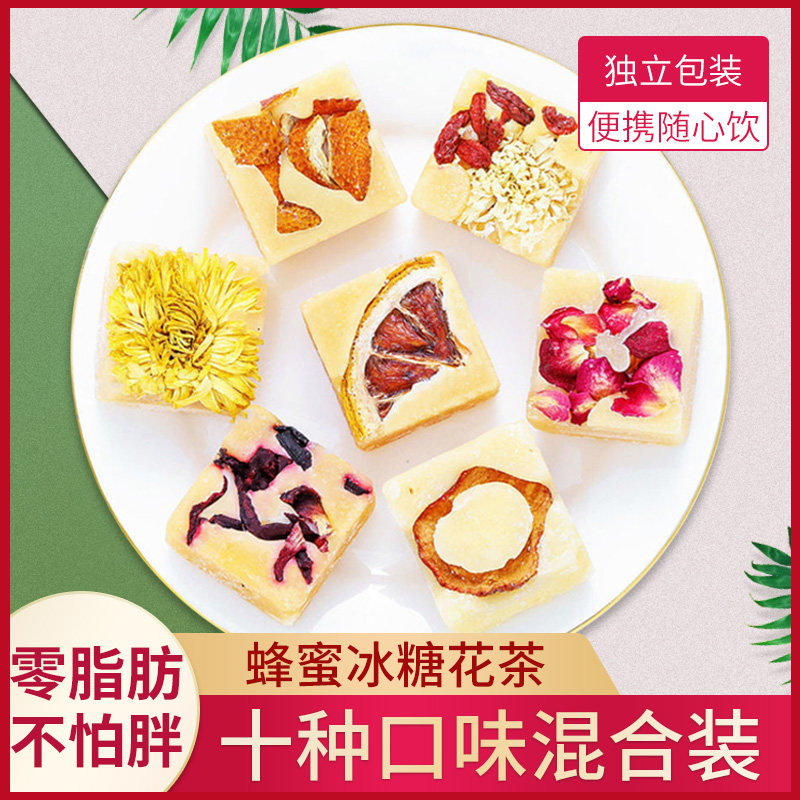 冻干柠檬蜂蜜冰糖块水果花果茶茶包 沁晚香代用/花草茶