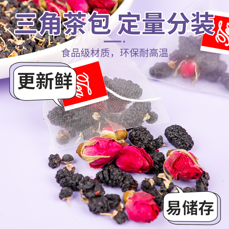 黑枸杞桑葚干玫瑰花茶组合养生茶花青素茶包适合女生泡水喝的东西 - 图1