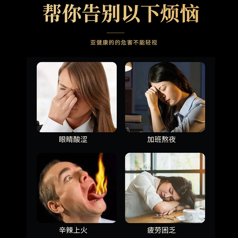 竹叶决明子茶包金银花 沁晚香代用/花草茶