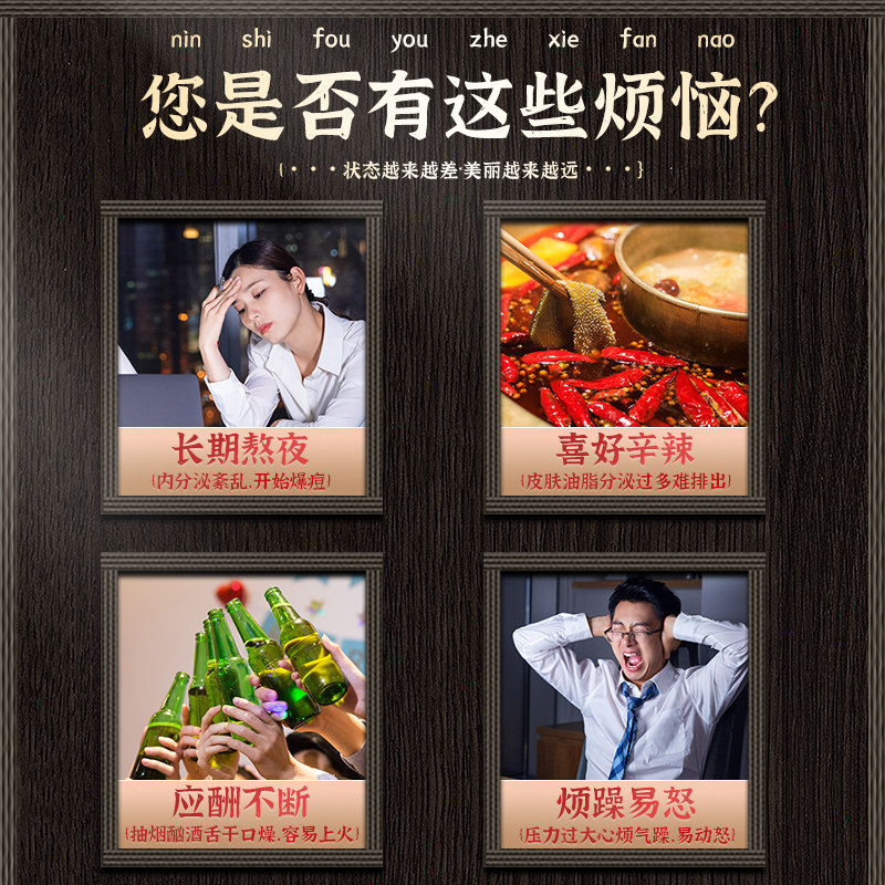 枸杞正品决明子茶 沁晚香代用/花草茶