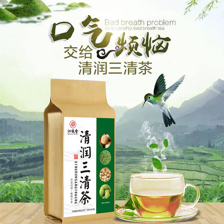 沁晚香三清茶新手指南,调查报告很关键