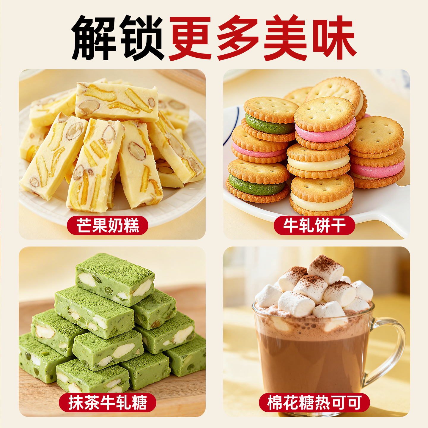 无糖棉花糖0脂肪低甜家用烘焙专用DIY雪花酥牛轧糖奶枣专用原材料 - 图2