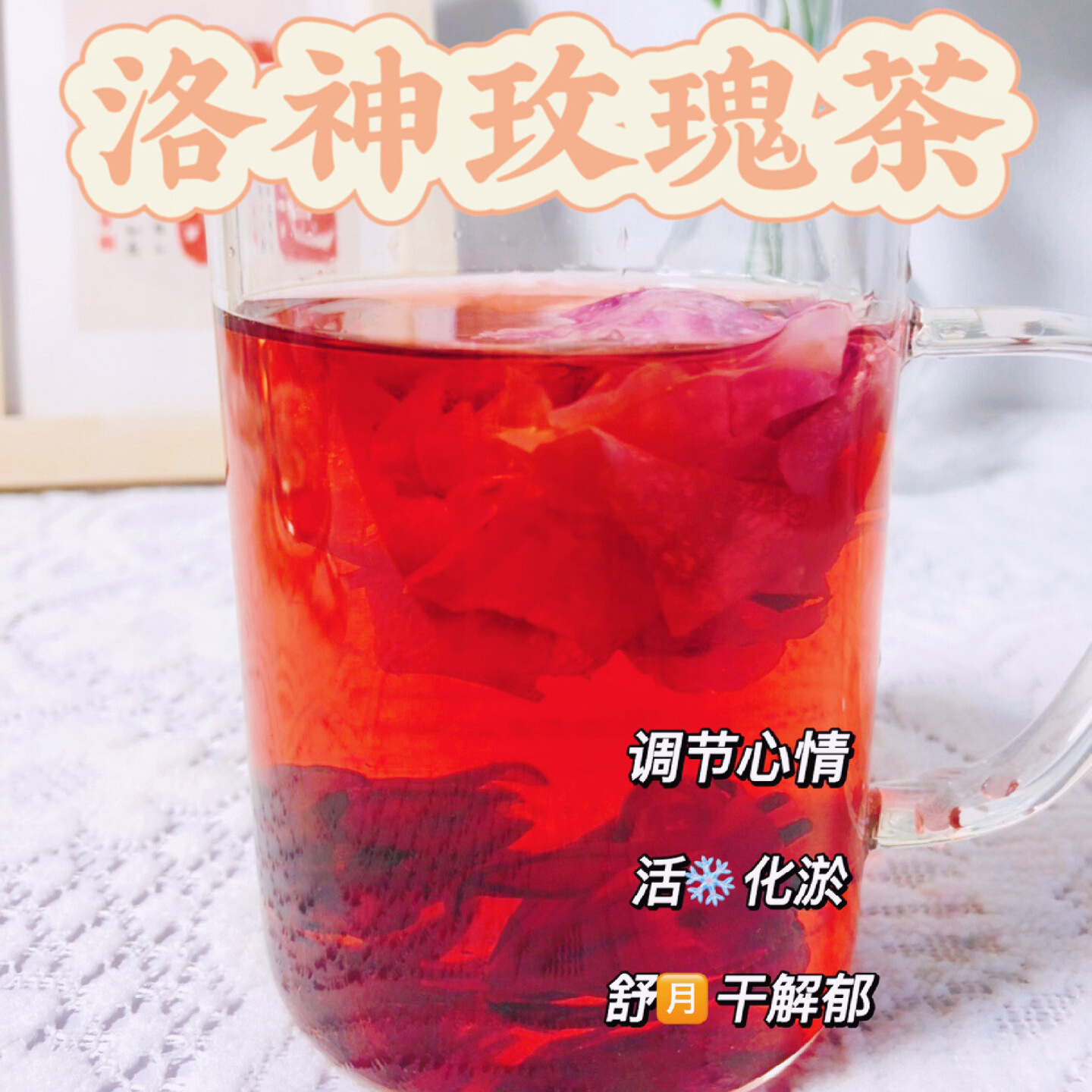 玫瑰洛神花茶包桑葚茉莉花泡水喝的东西正品官方旗舰店女春季养生