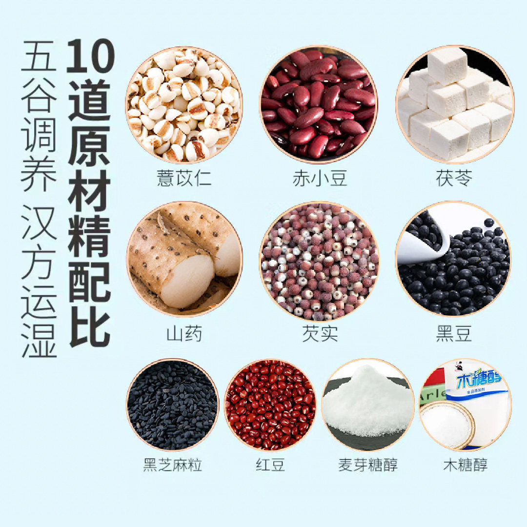 茯苓薏湿糕爆款吃的无五黑五谷心糖 沁晚香传统糕点