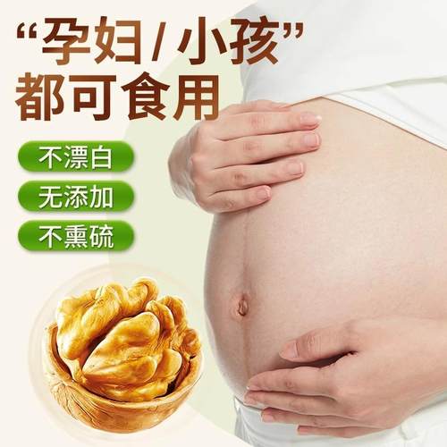 正宗新疆185薄皮纸皮核桃2025新鲜货原味官方旗舰店坚果干果年货 - 图1