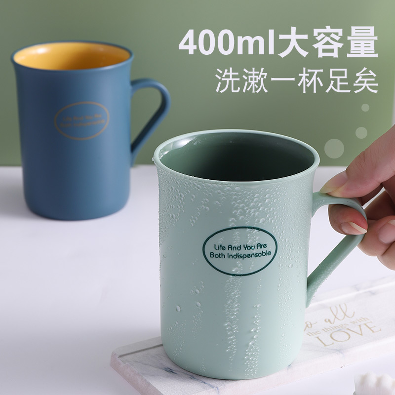 家用刷牙杯情侣漱口杯牙杯洗漱杯子学生宿舍牙缸杯ins风刷牙口杯 - 图2