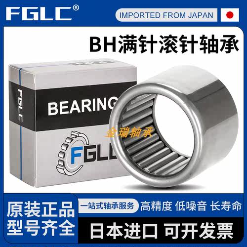 进口FGLC滚针轴承BH-1416 168 1610 1612 1616 1620 1624 1812 - 图1