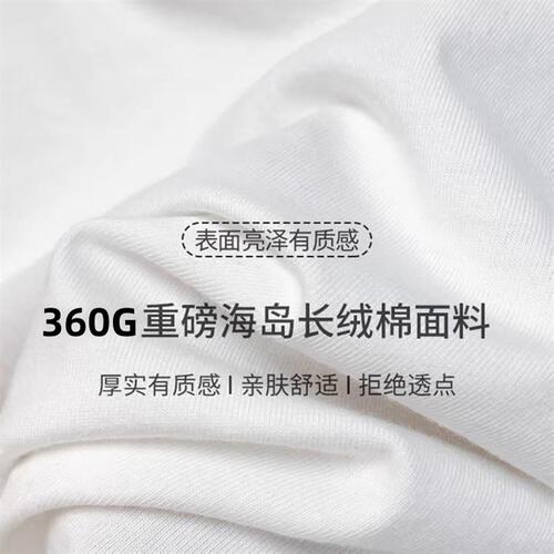 打底衫日系360G重磅长袖t恤男秋冬纯棉厚实小领口纯白色美式长袖