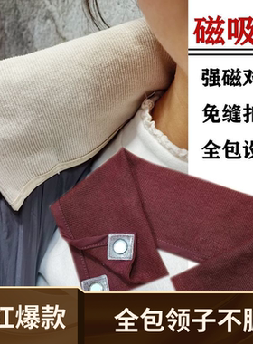 网红爆款羽绒服磁吸假领易拆洗