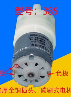 茶台茶吧机抽水泵茶具自