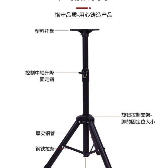 通用音箱金属三脚架支架三角架音响舞台架子落地ktv卡包8寸12寸