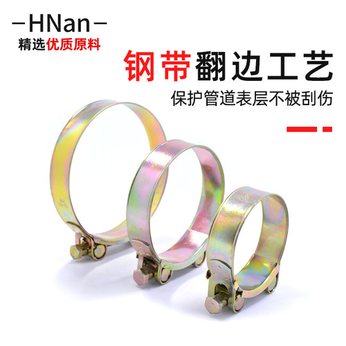 慧楠牌 铁强力喉箍 镀锌加强喉箍 欧式强力喉箍 抱箍 管夹 - 图2
