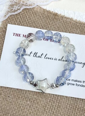 系星河手链小众爆款甜美森