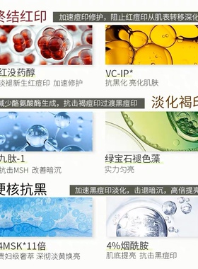 滤镜精华液左艺收缩毛孔